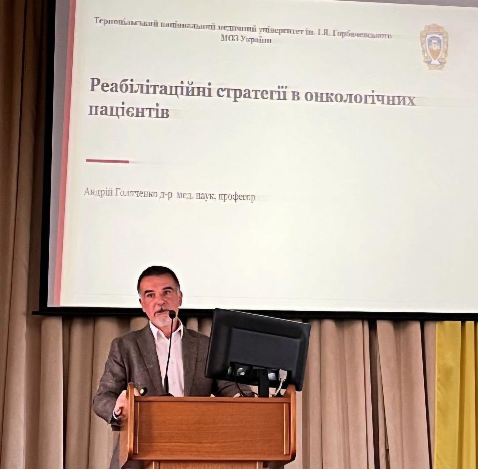 Учасники та організатори конференції в Тернополі