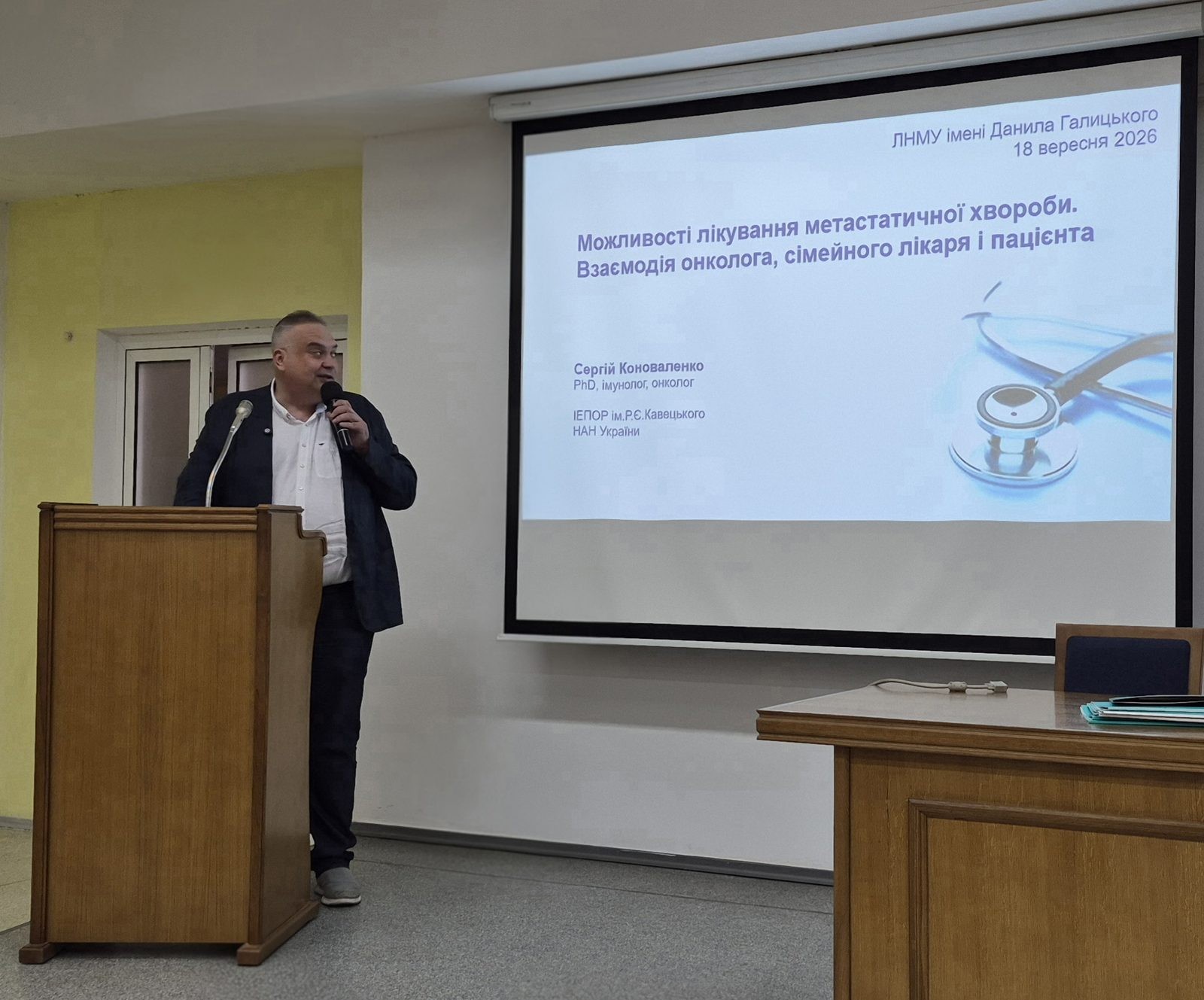 Дискусія та живий діалог під час конференції у Львові