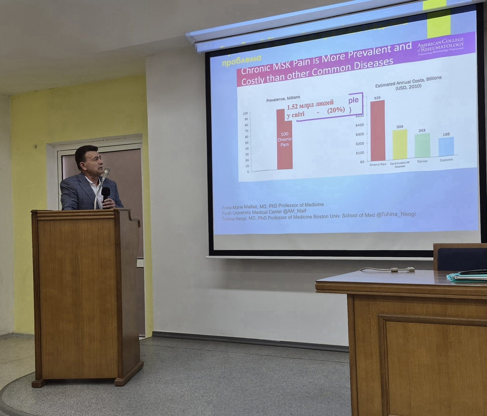 Доповідь про хронічний біль і паліативну допомогу на конференції у Львові