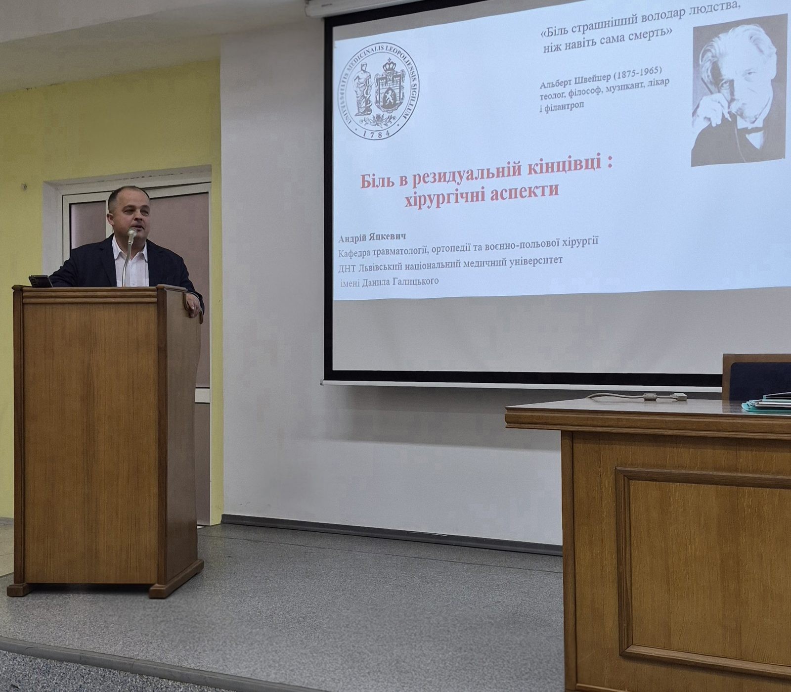 Учасники конференції у Львівському національному медичному університеті