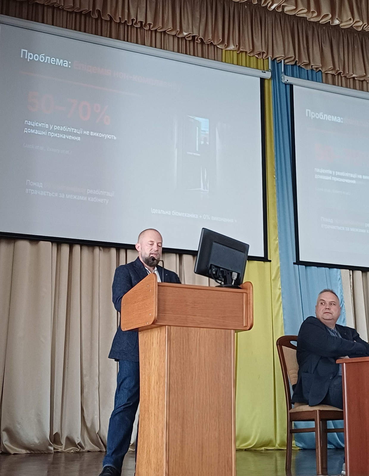 Доповідач конференції в Тернопільському національному медичному університеті